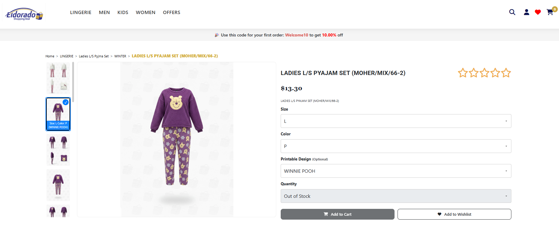 Eldorado Mall E-Commerce